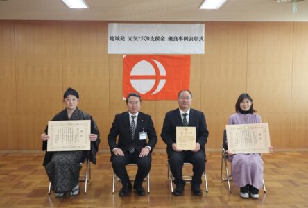 長野県 地域発元気づくり 局長賞受賞　